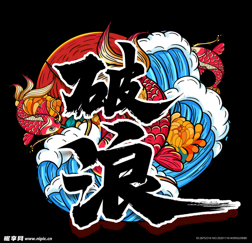插画素材