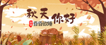 插画素材