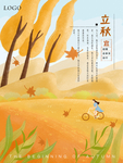 插画素材