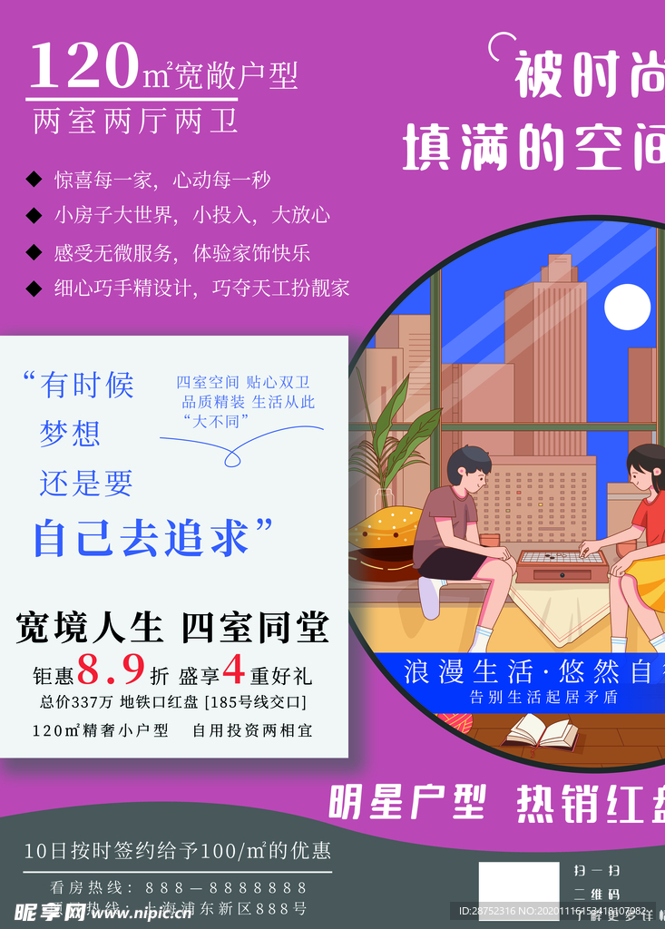 插画素材