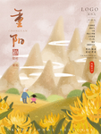 插画素材
