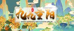 插画素材