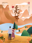 插画素材