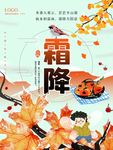 插画素材