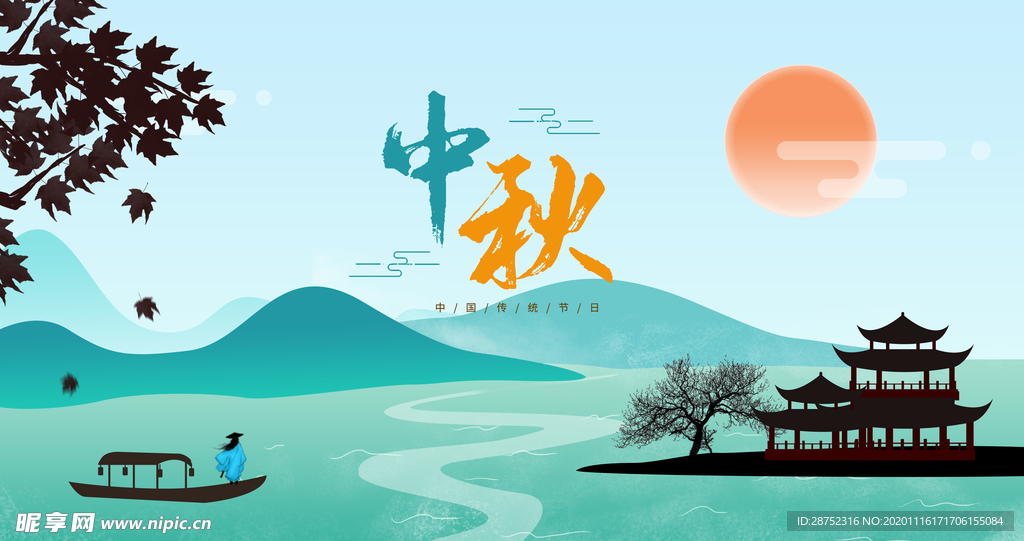 插画素材
