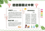 插画素材
