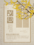 插画素材