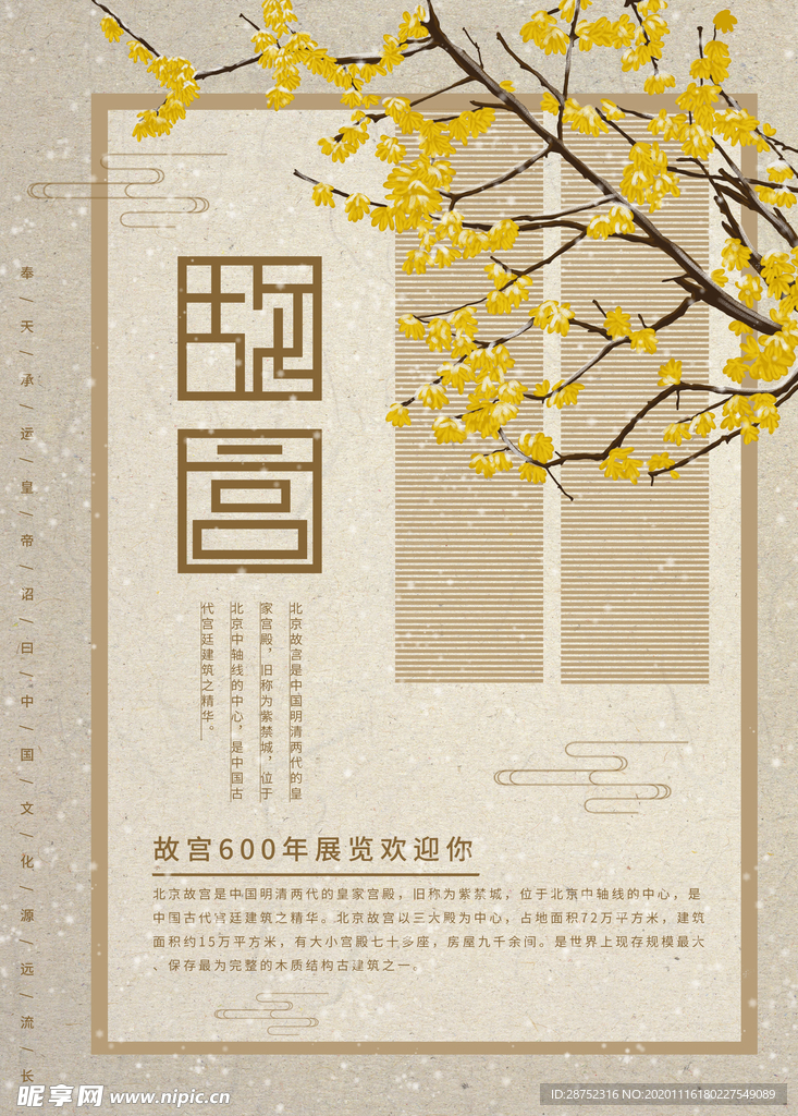 插画素材
