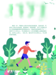 插画素材