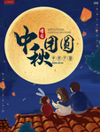 插画素材