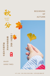 插画素材