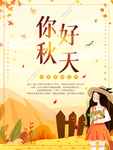 插画素材