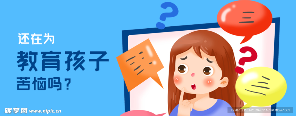 插画素材
