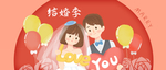 插画素材