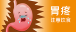插画素材