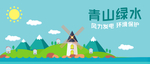 插画素材