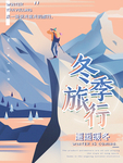 插画素材