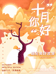 插画素材