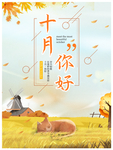 插画素材