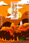 插画素材