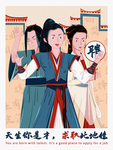 插画素材