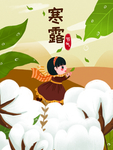 插画素材