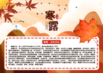 插画素材