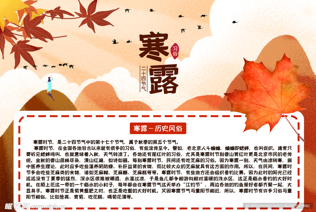 插画素材