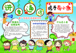 插画素材
