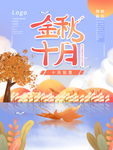 插画素材