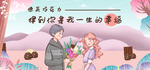 插画素材