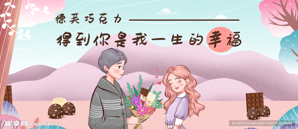 插画素材