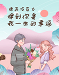 插画素材