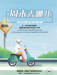 插画素材