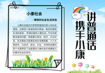 插画素材