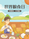 插画素材