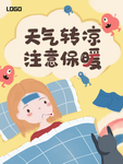 插画素材