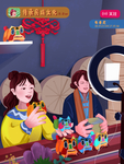 插画素材