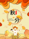 插画素材