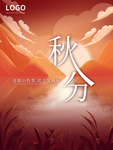 插画素材