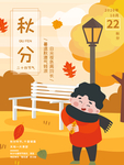 插画素材
