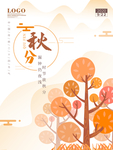插画素材