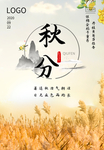 插画素材