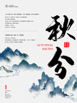 插画素材