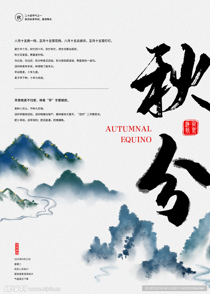 插画素材