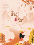 插画素材
