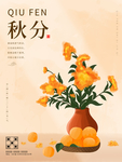插画素材