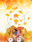 插画素材