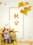 插画素材