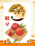 插画素材